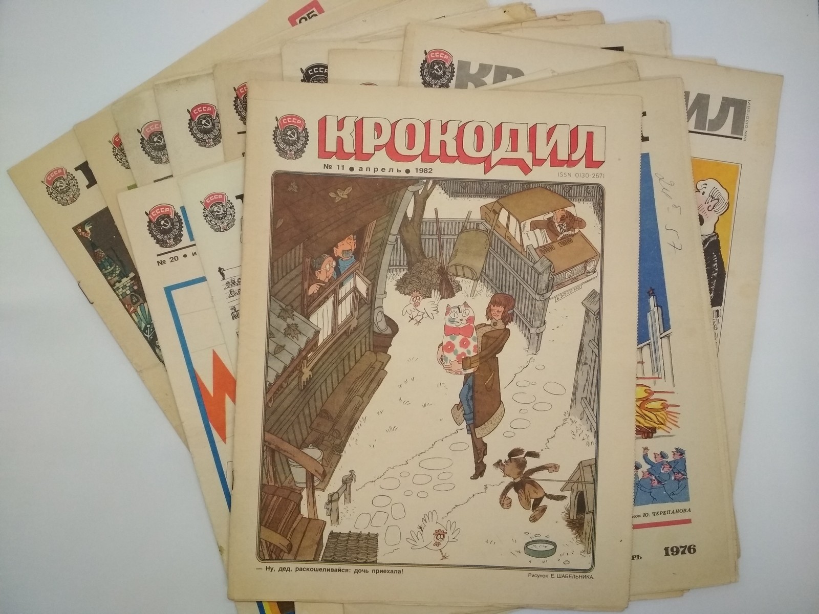 14 Soviet satirical magazines Crocodile in Russian, USSR propaganda, *226