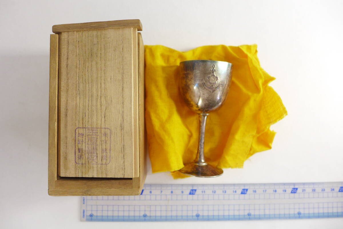 WWII Imperial Japanese Navy Sterling Silver Award Goblet 1929 Tamaya Box