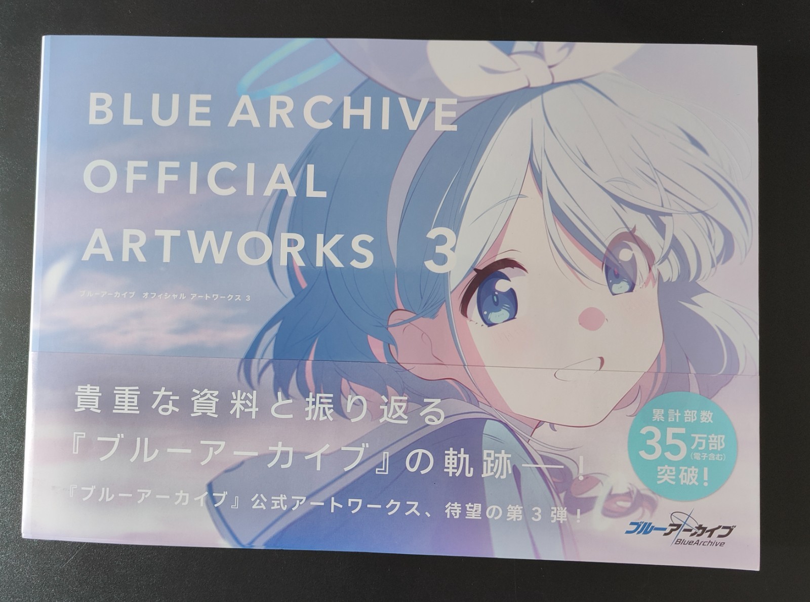 Blue Archive Official Art Book 3 + Iori Acrylic | Pre-Owned