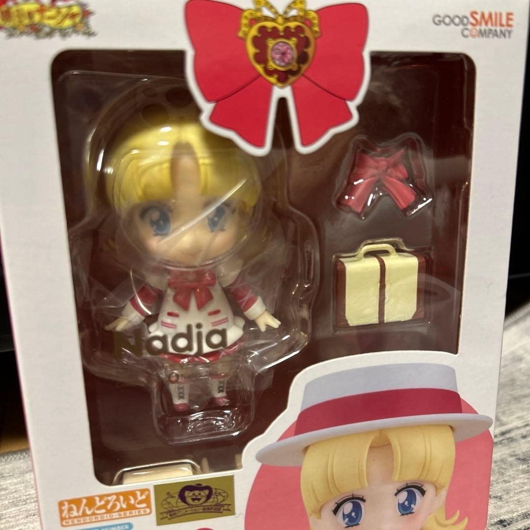 NEW AUTHENTIC Good Smile Nendoroid 2459 Ashita no Nadja Action Figure Presale
