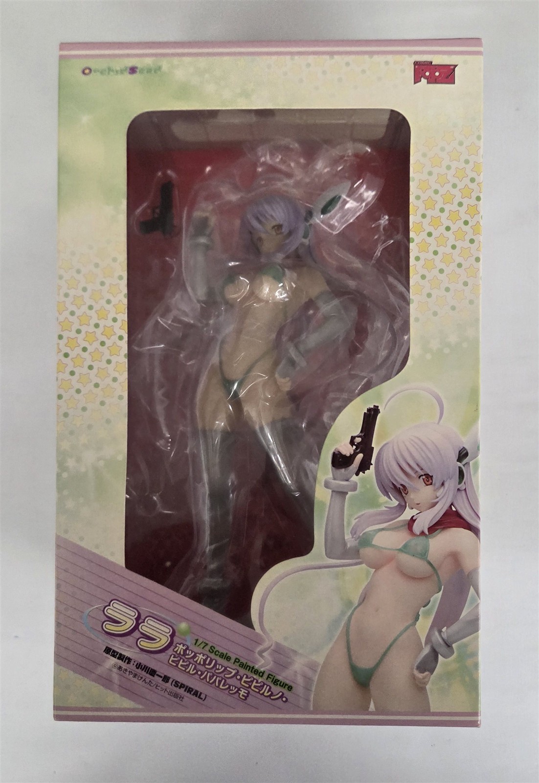 Lala Poplip Pipiruno Pipiru Paparemmo OrchidSeed 1/7 Scale Figure MIB Lala Poplip Pipiruno Pipiru Paparemmo OrchidSeed 1/7 Scale Figure MIB