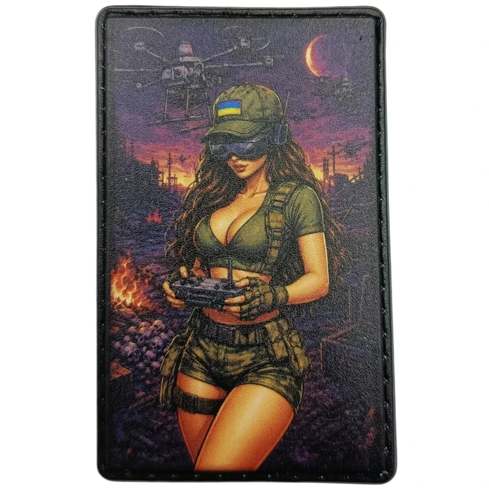 Ukrainian Morale Patch Girl Drone Operator Hook and Loop Backing PVC Ukrainian Morale Patch Girl Drone Operator Hook and Loop Backing PVC
