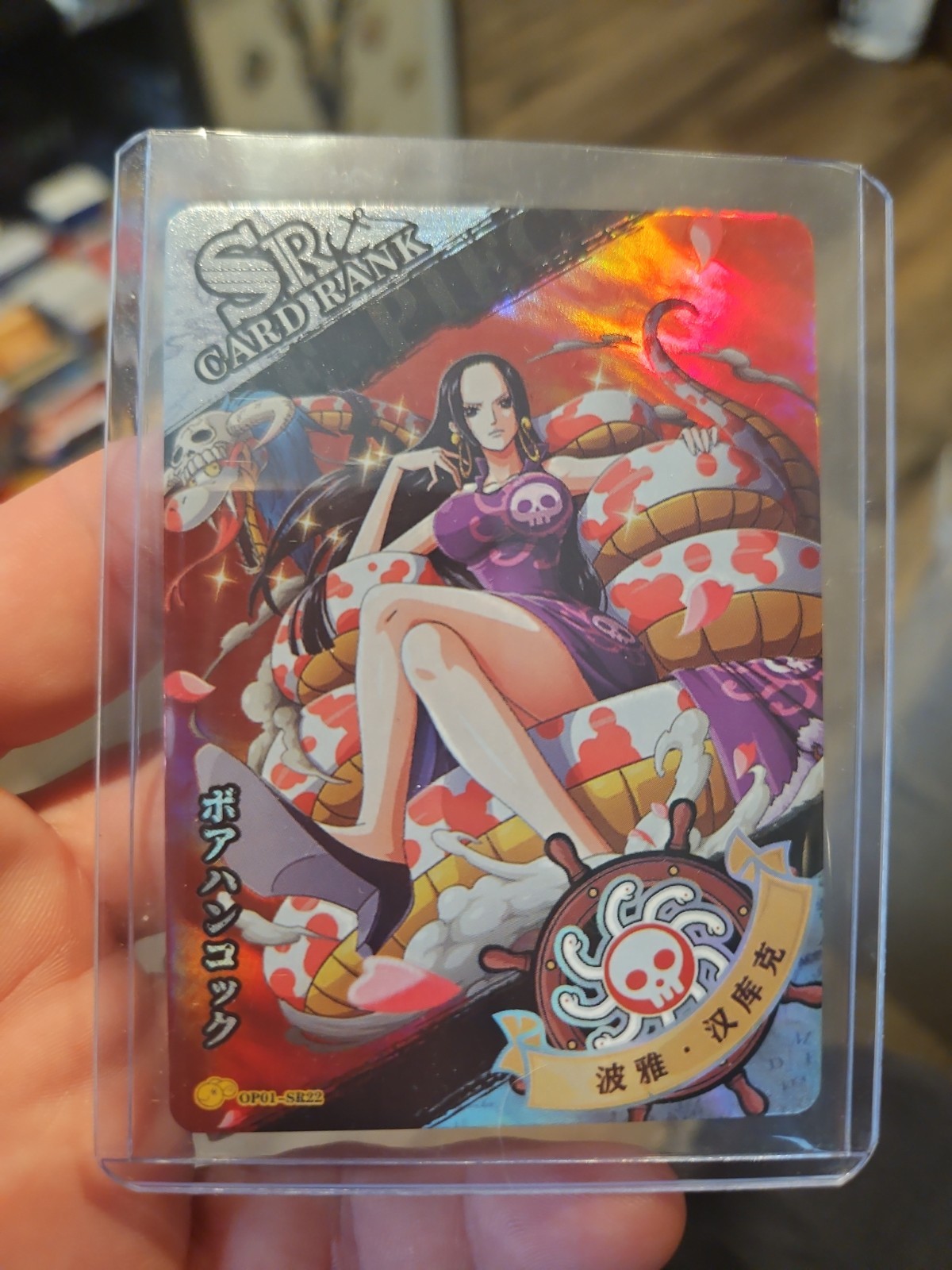 Boa Hancock One Piece Collectible Trading Card Thick Cardstock Foil 