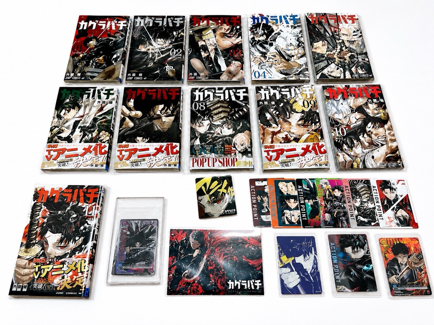 Kagurabachi Vol.1-12 Manga Set Cards Bonus Goods complete Japanese Shonen Jump 