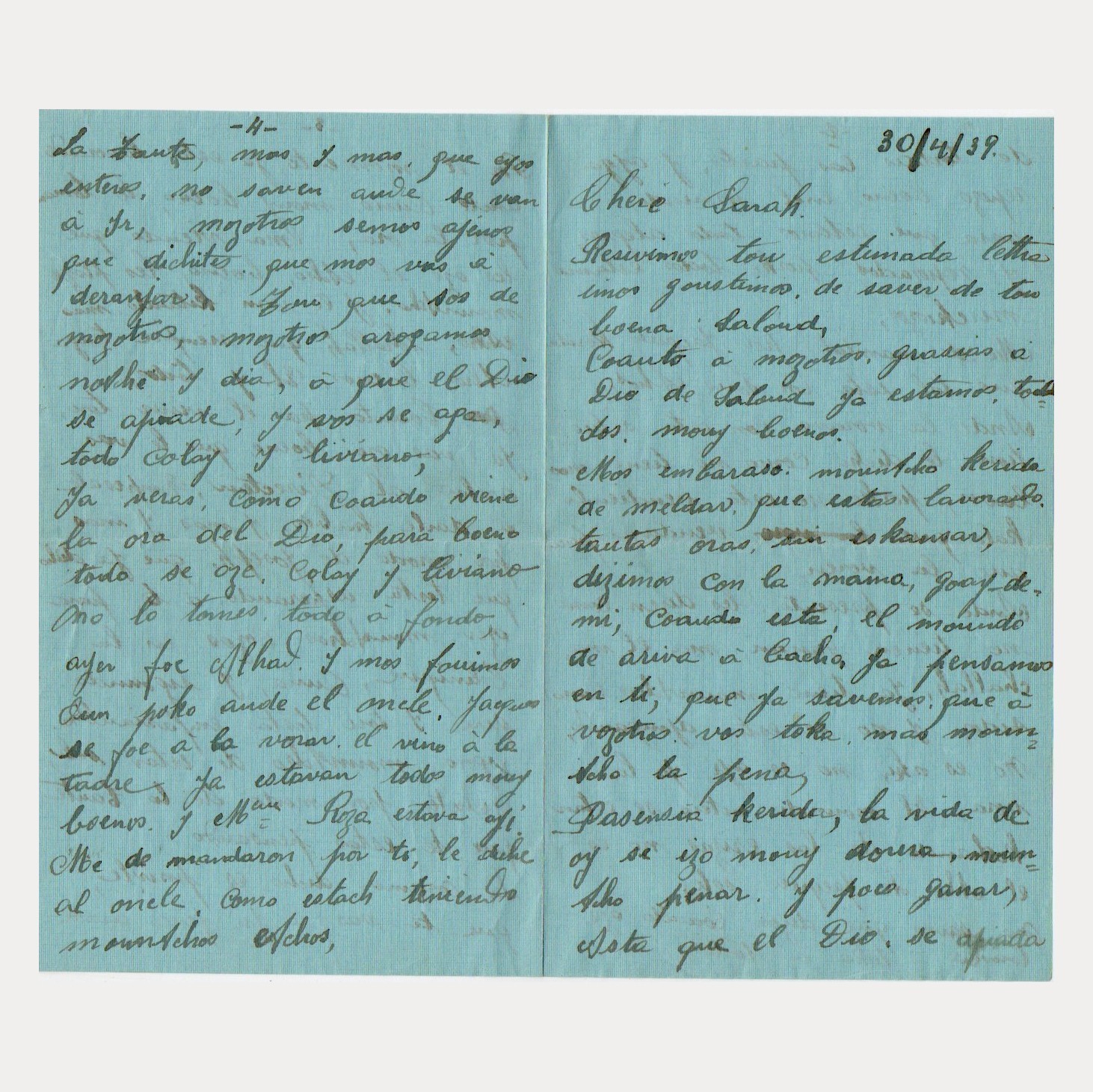 Handwritten Ladino Judeo-Spanish Letter Sephardic Jewish Istanbul Turkey WW2