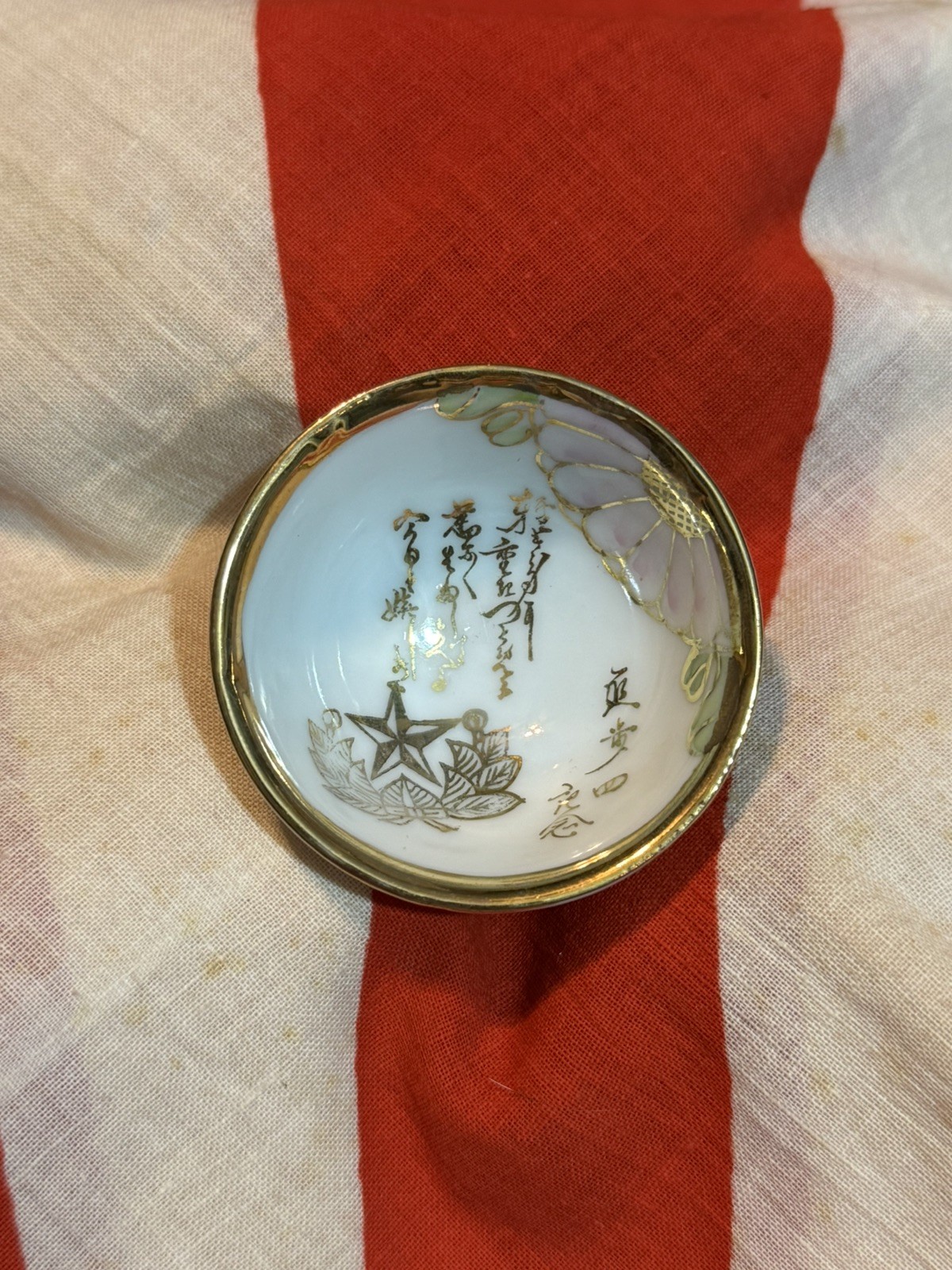 WW2 Japanese Military Sake Cup Imperial Guard Original 