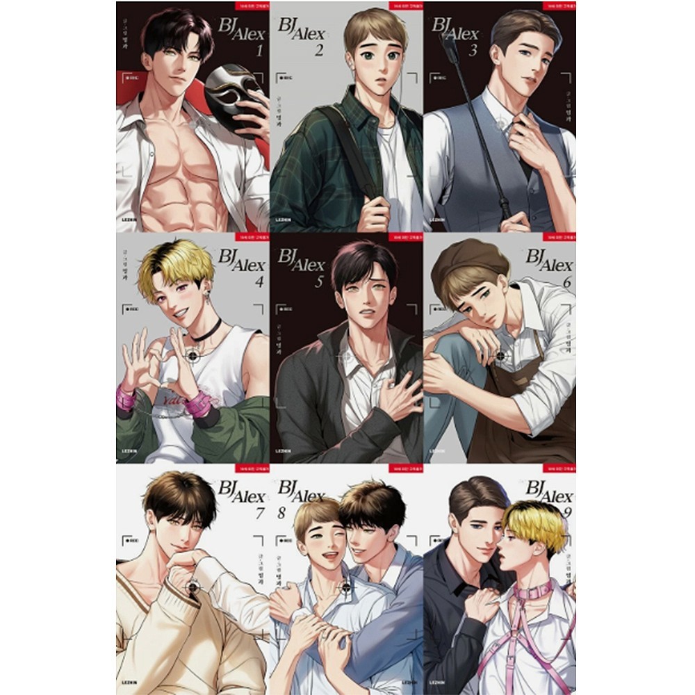 BJ Alex Vol.1–9 Complete Set English Version BL Webtoon Manga Mingwa