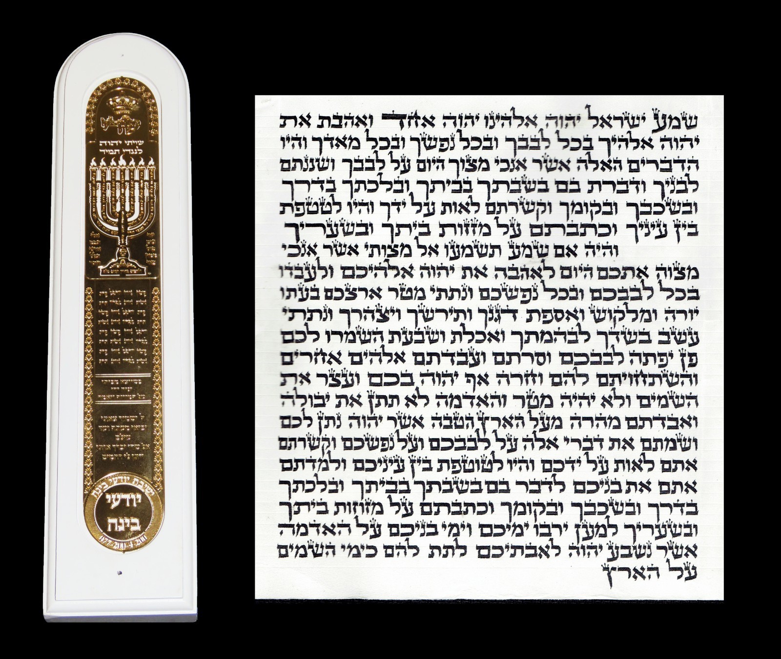 Rare 24K Gold Plated Kabbalah Amulet Mezuzah Case & Kosher Scroll Klaf Judaica