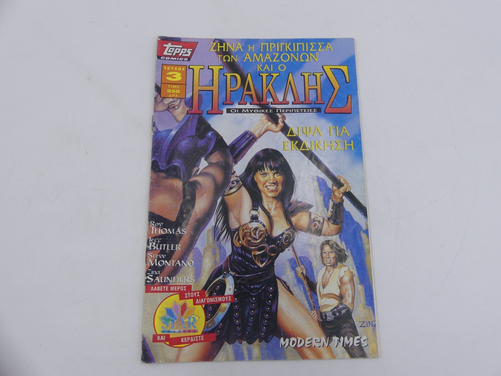 TOPPS COMICS - HERCULES TLJ & XENA  #3 GREEK MODERN TIMES ISSUE SPINE DAMAGE