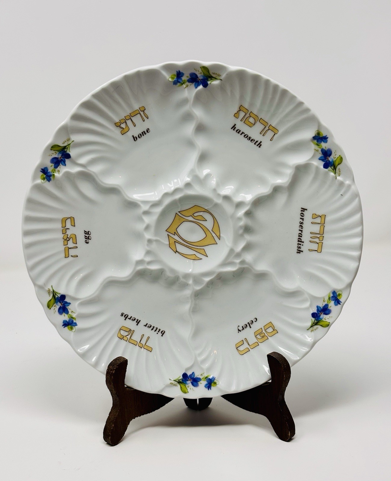 Rosenthal Judea Seder Passover Platter Made In Israel Superb Condt 