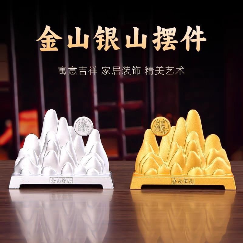 2pc Chinese Golden Mountain Sculpture Feng Shui Decor For Wealth Office Home