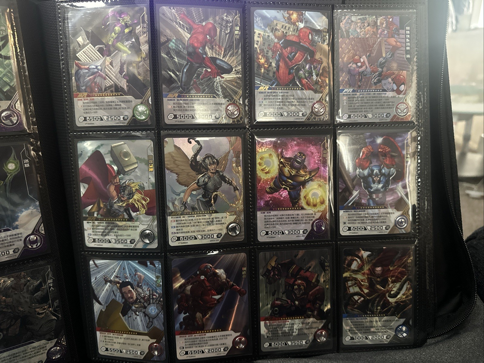 Kayou Marvel Battle Lot Of 24 UR And MR