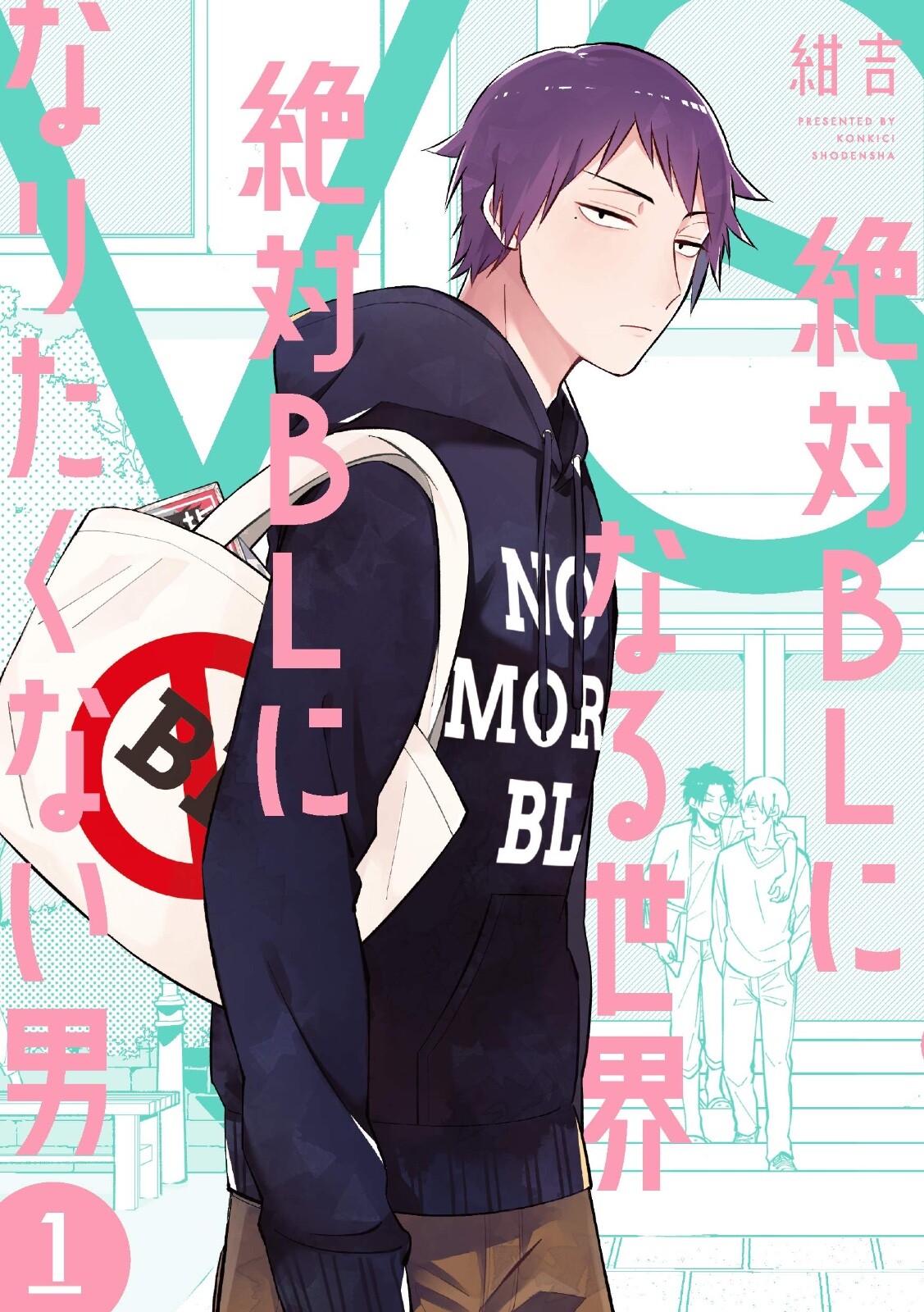 A Man Who Defies the World of BL vol.1-6 Japanese Boys Love manga comic Japan A Man Who Defies the World of BL vol.1-6 Japanese Boys Love manga comic Japan