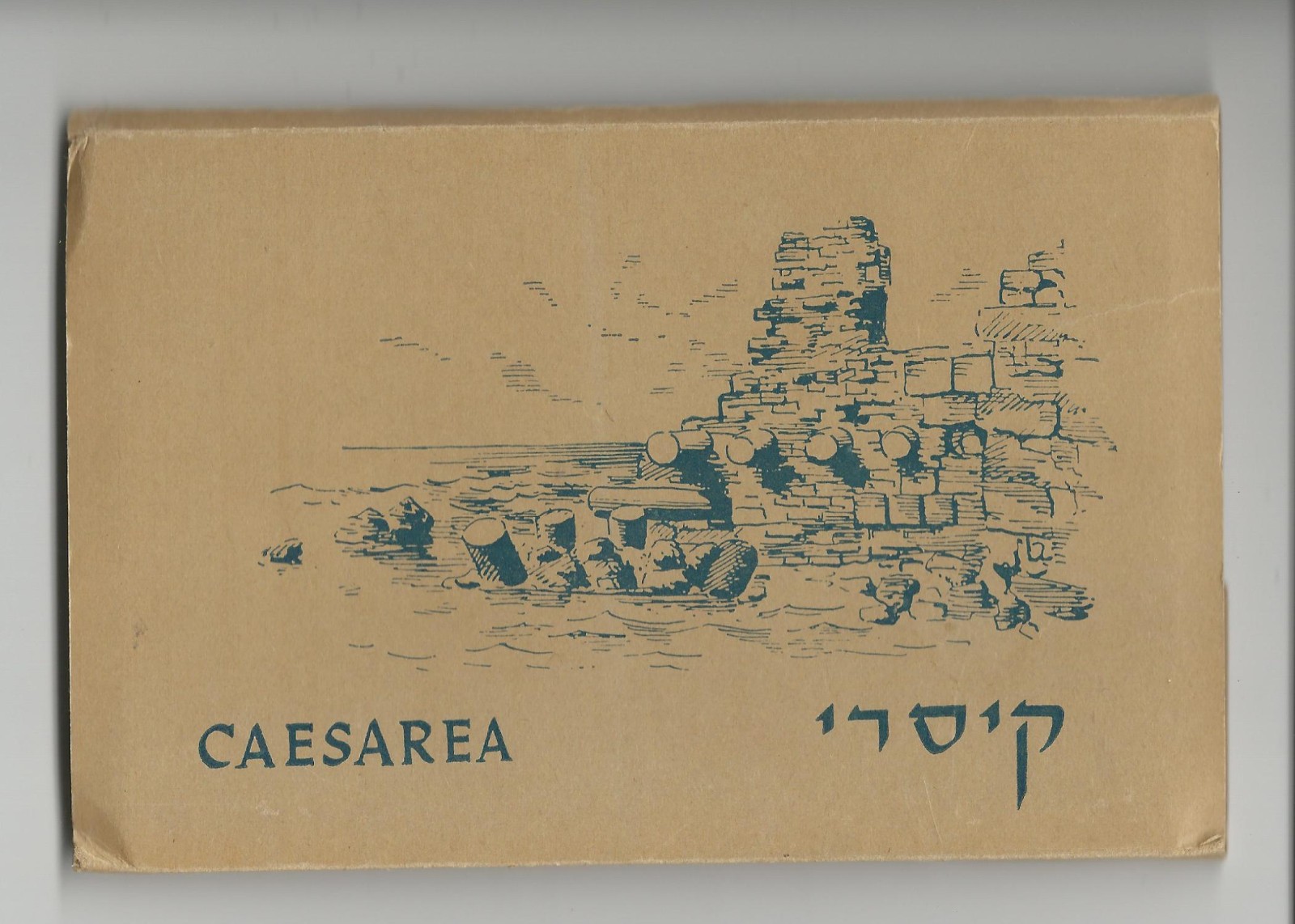 Postcard Folder: Caesarea, Israel; ruins, gates, Roman history; archaeology