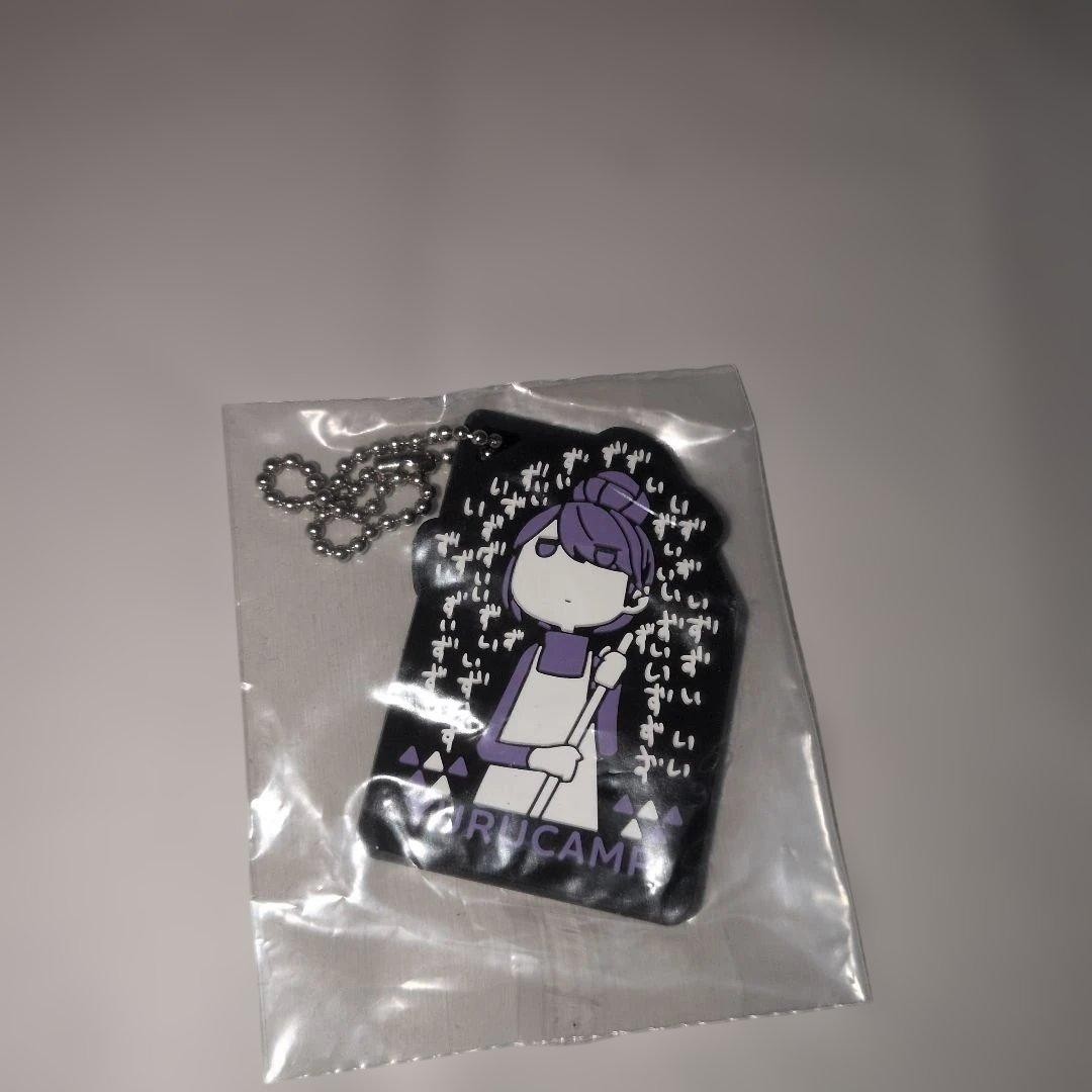 Laid-Back Rin Shima in an apron rubber Keychain