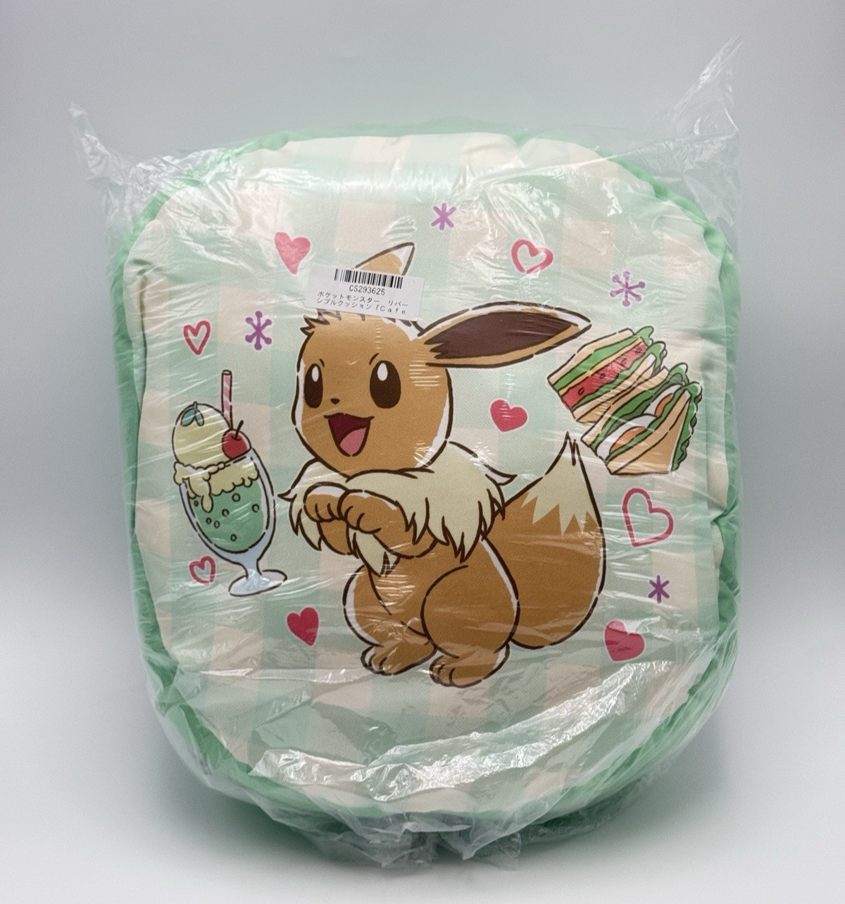 Pokemon Reversible Cushion Cafe Art Eevee Anime 33cm New From Japan Bandai Pokemon Reversible Cushion Cafe Art Eevee Anime 33cm New From Japan Bandai