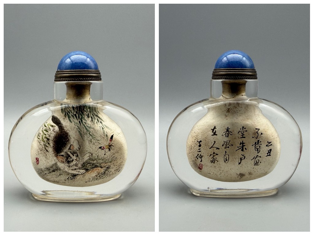Chinese Old Beijing Glaze Inside Painting Cute Cat Exquisite Bottle Art