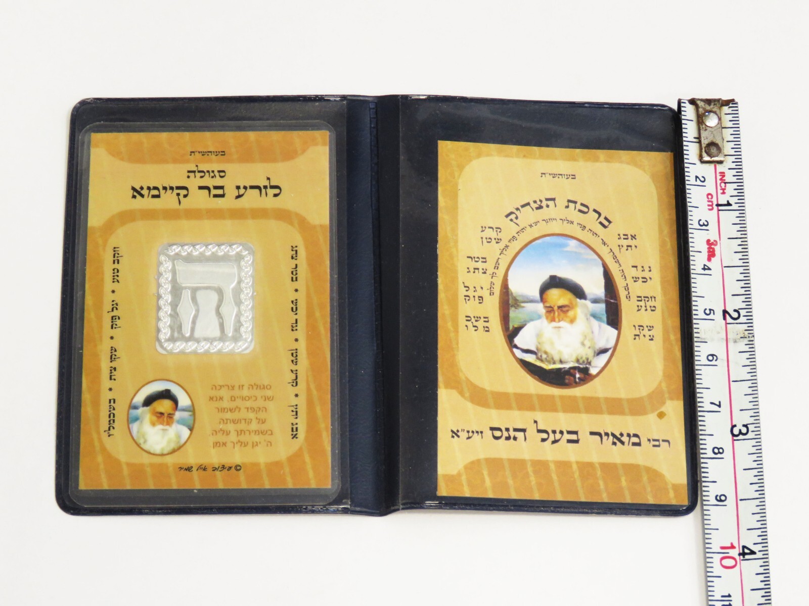 AMULET Kabbalah Kabbala ANGELS protection For pregnant, Rabbi Meir Bael Hanes.