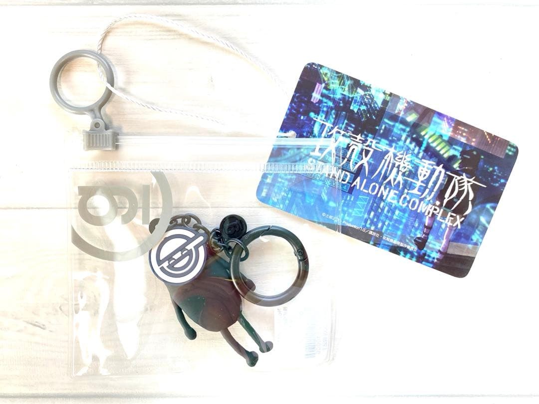 Graniph Ghost in the Shell Laughing Man Shadow Keychain Unused