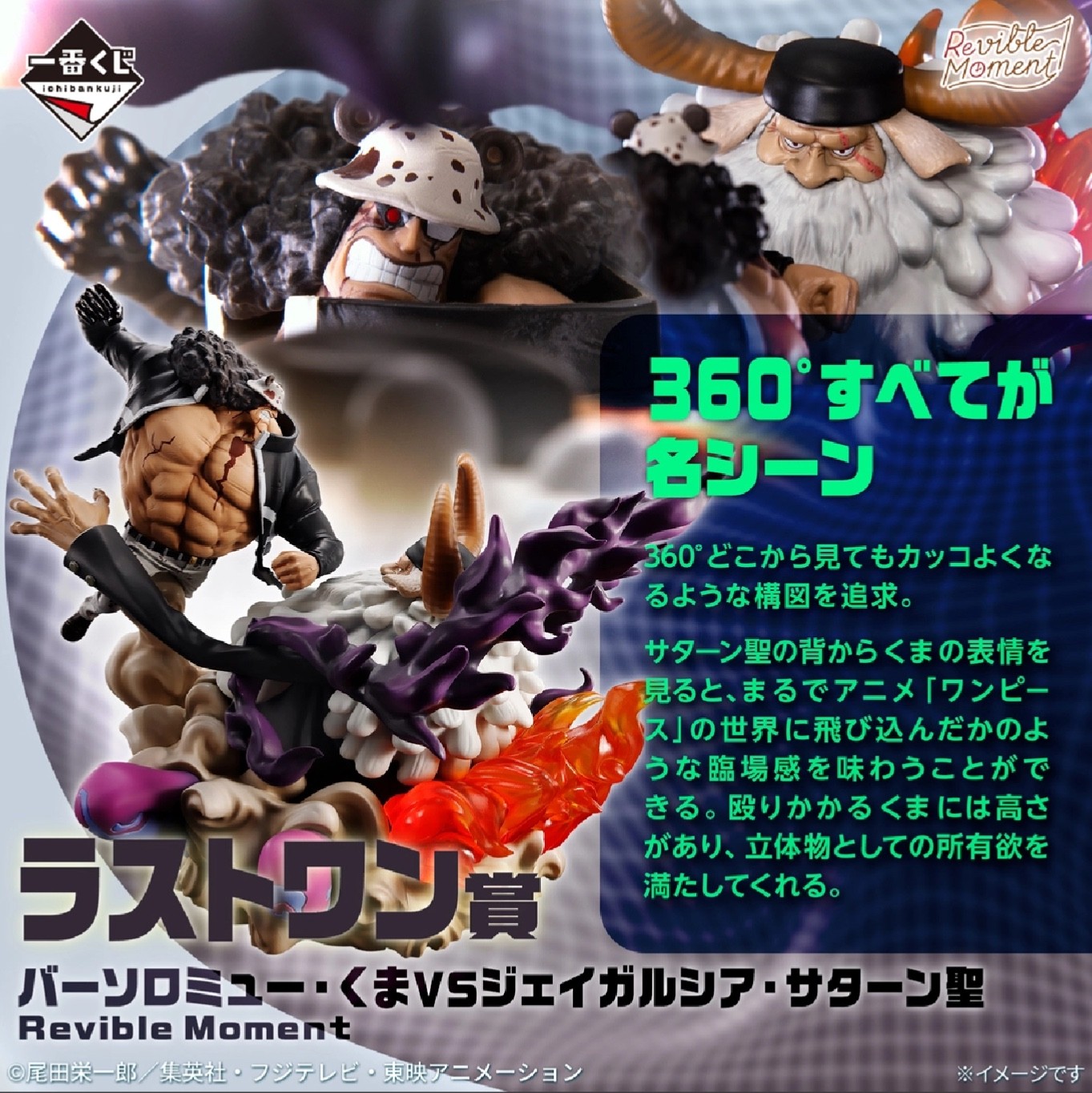 Japan One Piece Burst of Energy Ichiban kuji Prize LAST ONE Figure BANDAI NEW