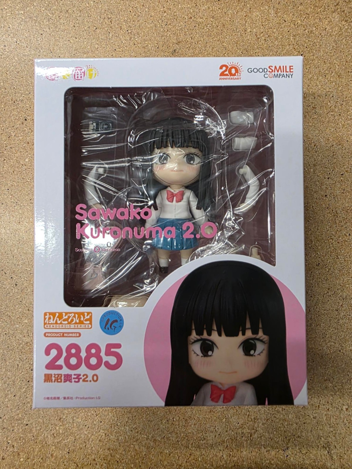 Good Smile Company Kimi Ni Todoke Sawako Kuronuma - Nendoroid #2885