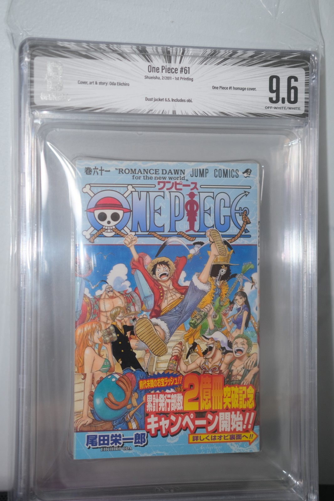BGS 9.6 One Piece Volume #61 2011 1st Printing Japanese Jump Manga w/Obi POP 10