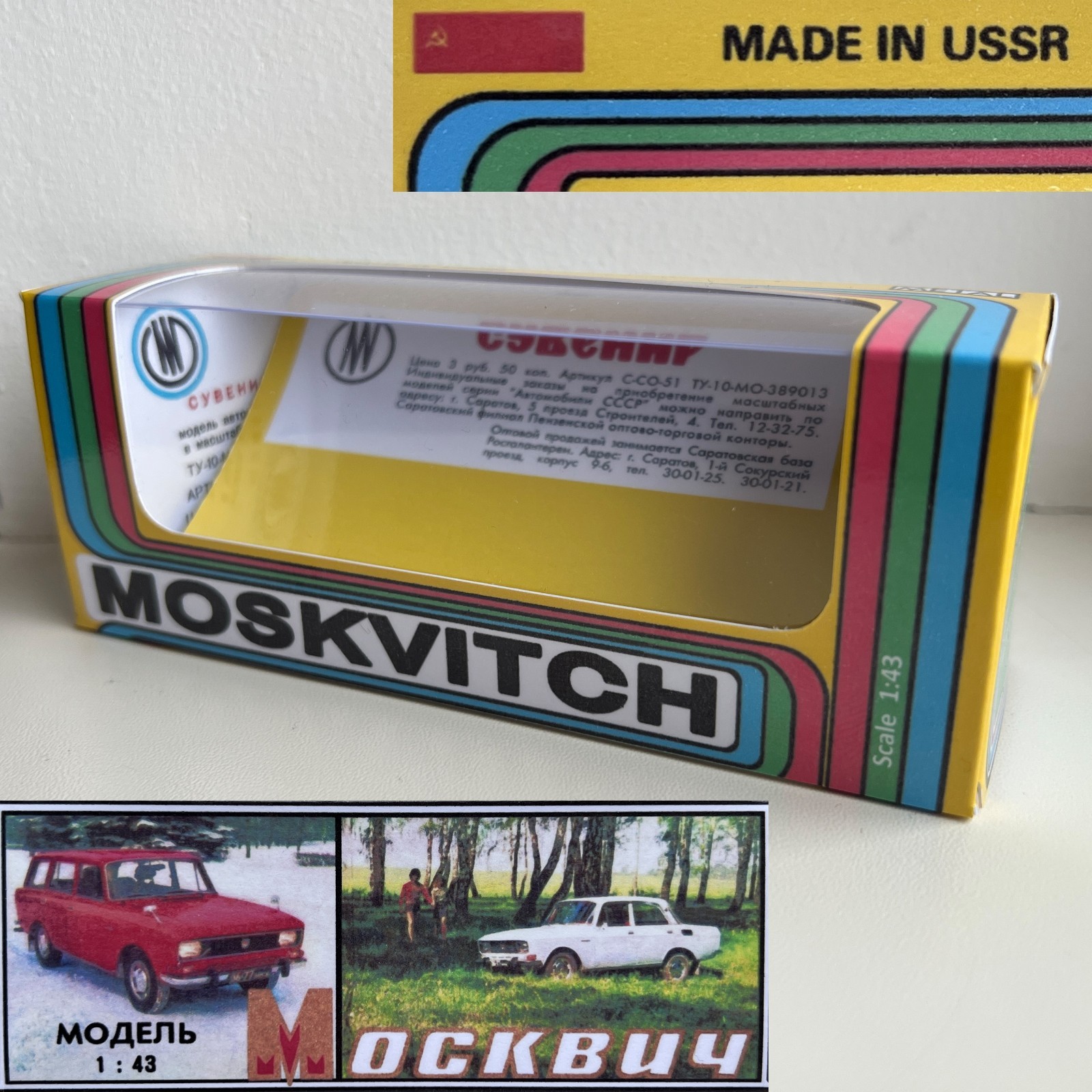 1:43 MOSKVITCH Soviet CCCP USSR Vintage Retro Car Scale Model Box / REPRINT