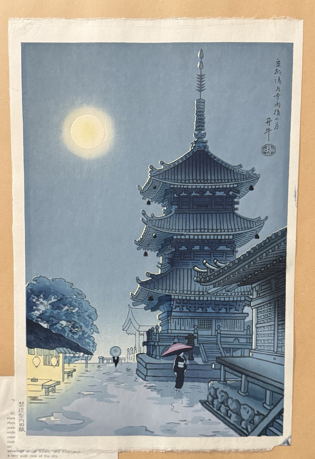 VNTG “Moon of Kyoto Kiyomizu Temple after Rain” Japanese Wood-Block Print Uchida