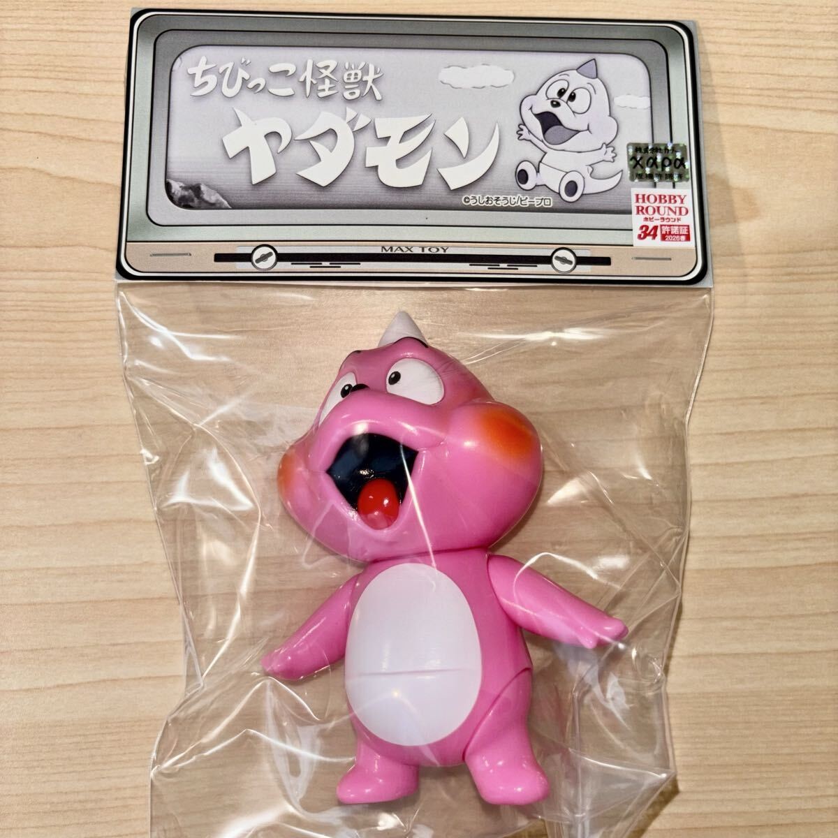 MAXTOY Chibi Kaiju Yadamon Pink Hobiran Sofubi sofvi Figure Max Toy Last 1