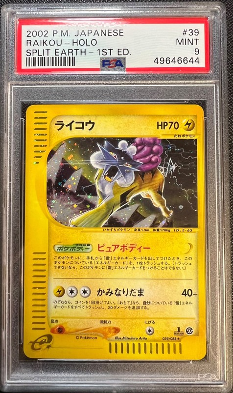2002 Pokemon Japanese Split Earth #39 Raikou Holo 1st Ed PSA 9