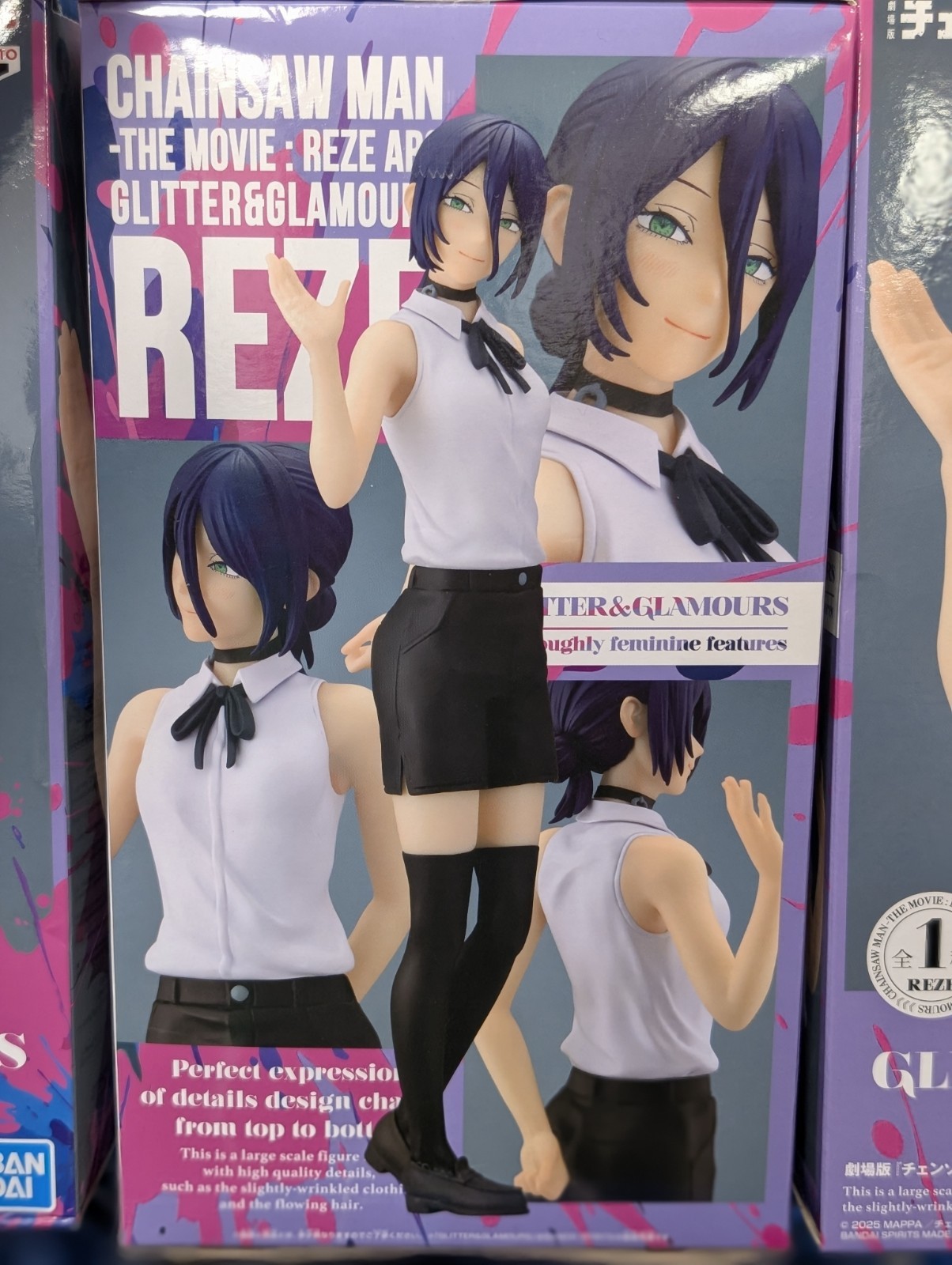 Reze Glitter & Glamours Figure Chainsaw Man The Movie: Reze Arc Banpresto Bandai