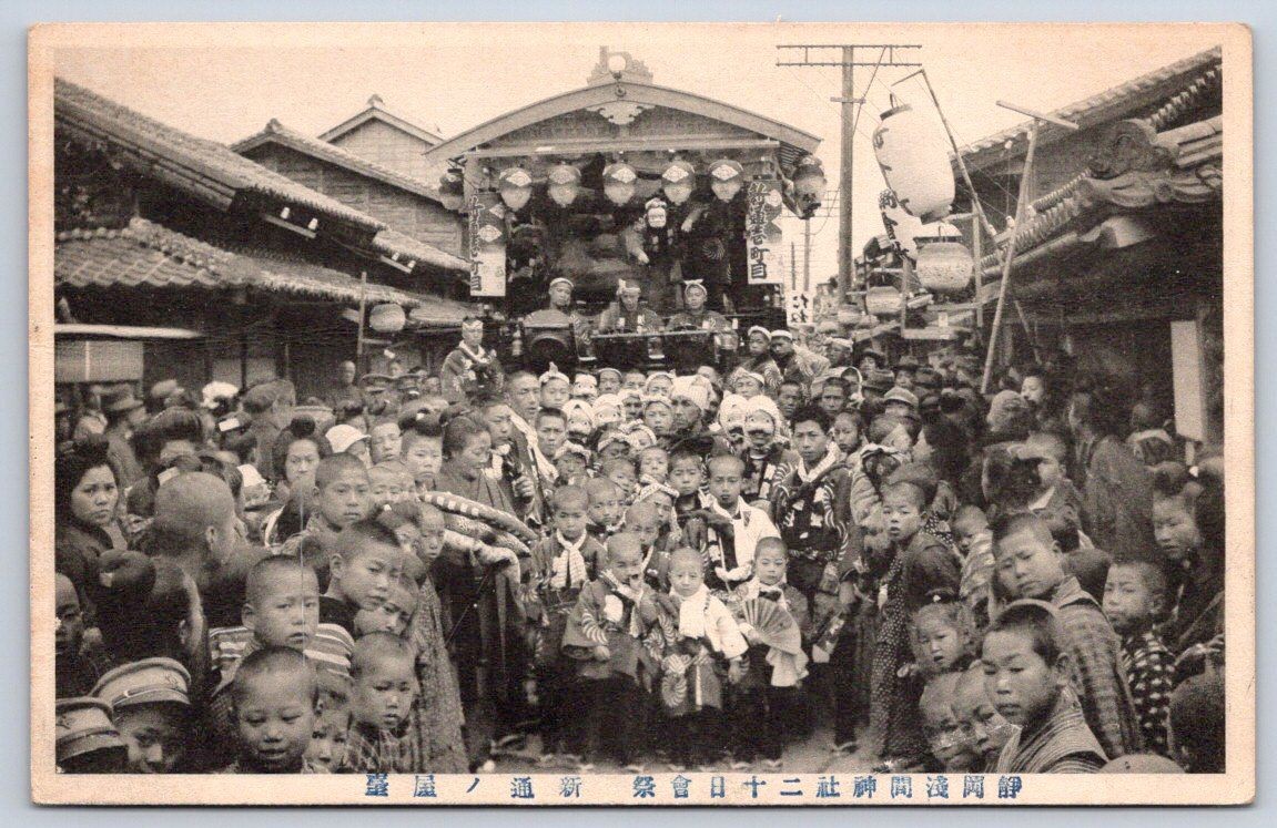 Antique Japan Postcard SHIZUOKA Asama Shrine Festival 1910 RPPC