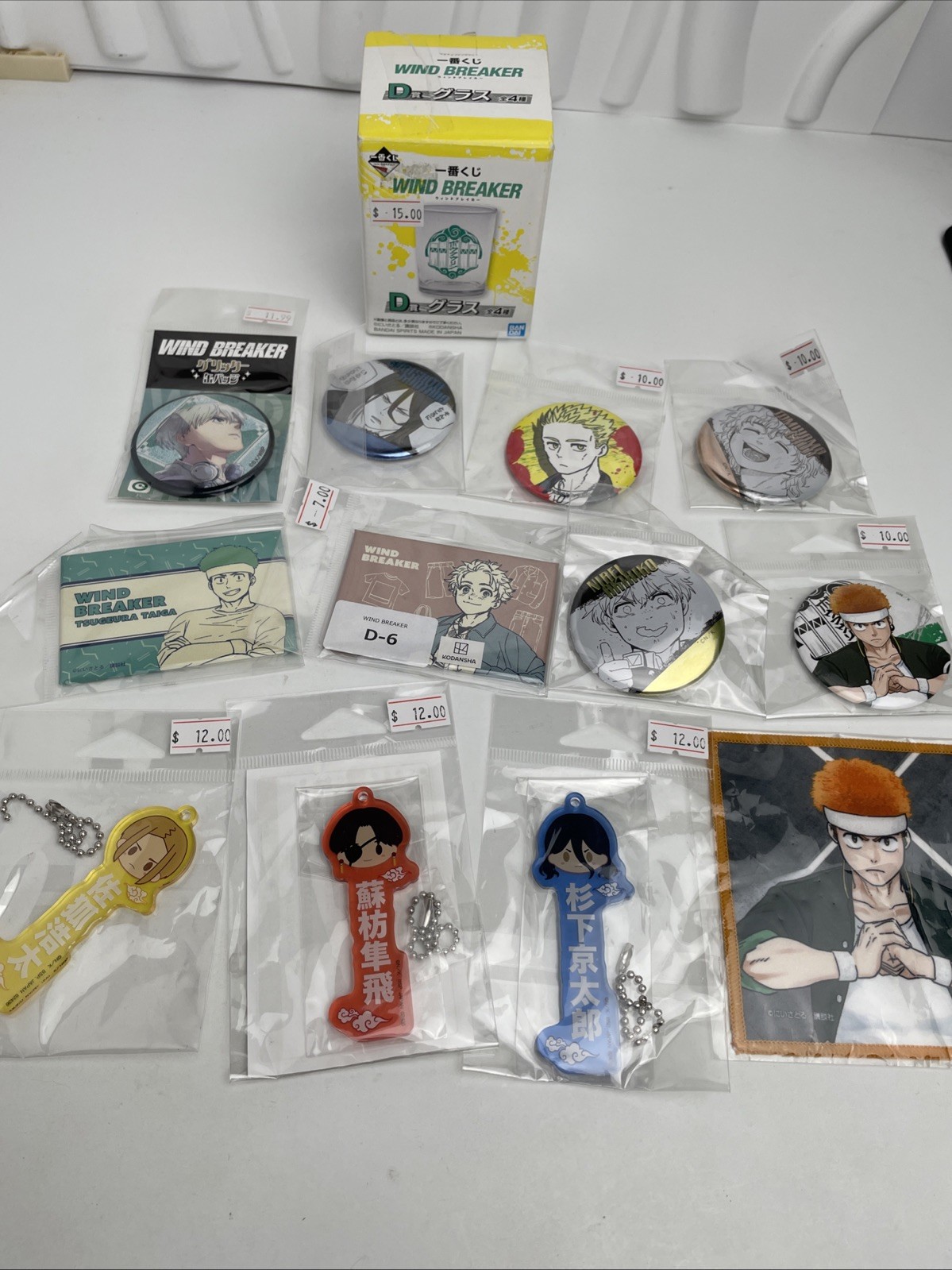 WIND BREAKER Anime Character Goods Set Collectible Anime Merchandise Lot C