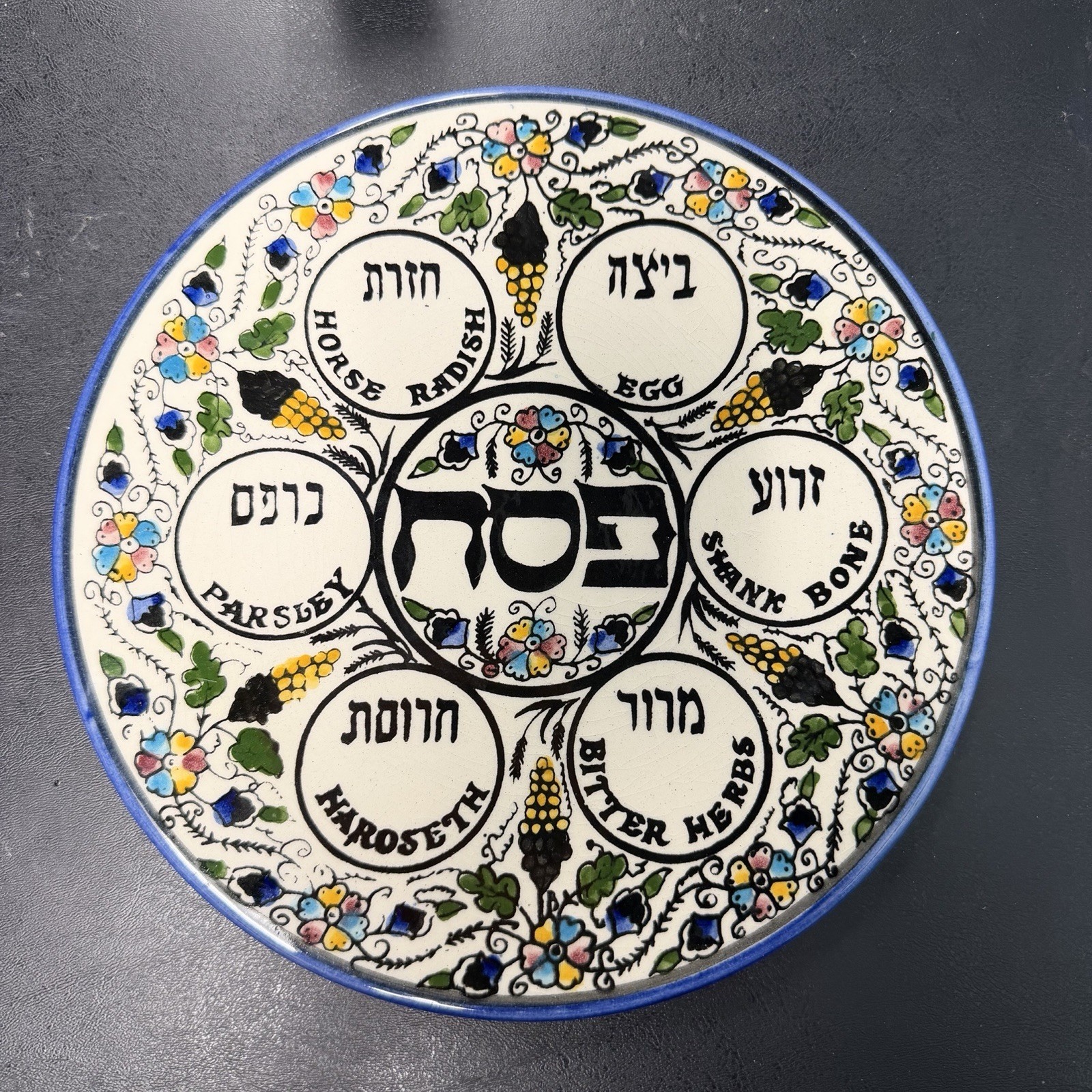 Vintage Hand Painted Ceramic Passover Seder Plate Hebrew Floral Judaica 8.5” Vintage Hand Painted Ceramic Passover Seder Plate Hebrew Floral Judaica 8.5”