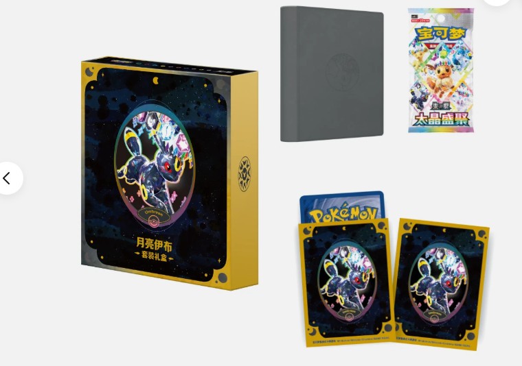 US STOCK Pokemon TCG Terastal Gathering Umbreon Binder Set 