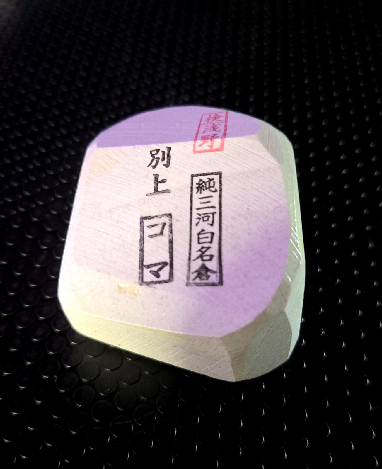 Japanese Natural Whetstone Asano Mikawa Nagura Koma (100 Grams)