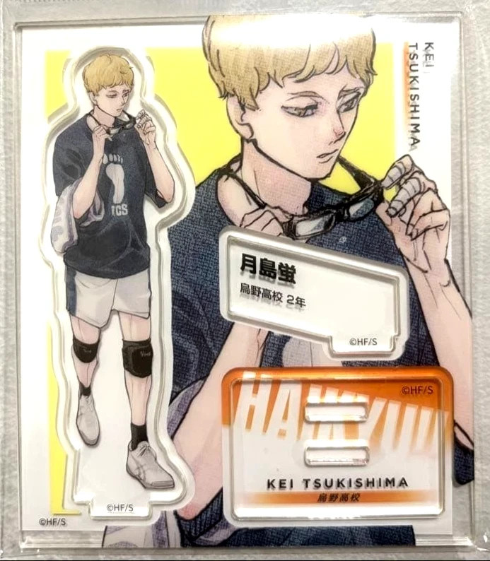 Haikyuu GIGA 2024 AUTUMN Acrylic Stand Figure Kei Tsukishima