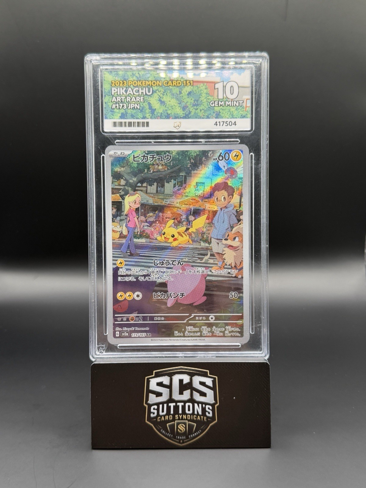 Pikachu 173/165 Ace 10 Japanese Art Rare 151 - Pokémon TCG