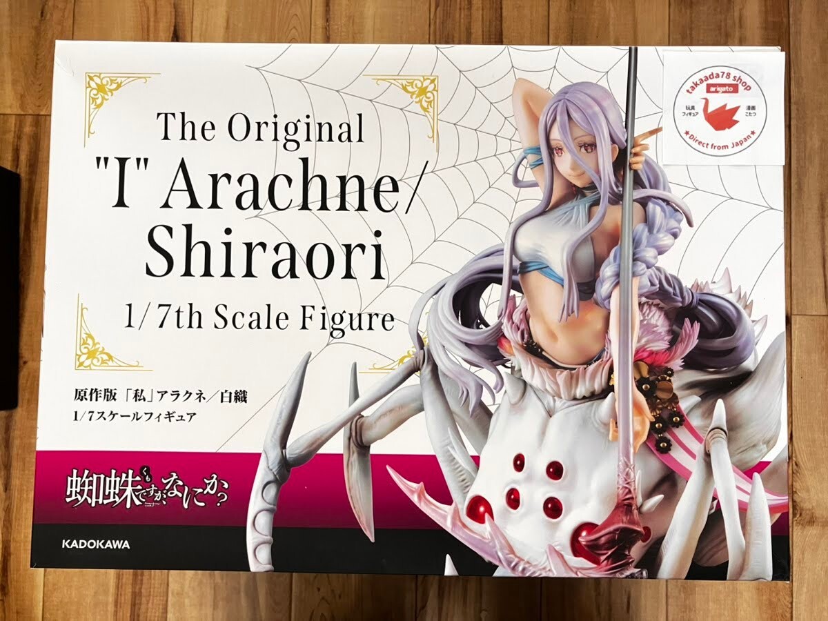 KDcolle I\'m a Spider So What Kumoko Arachne Shiraori 1/7 Figure New