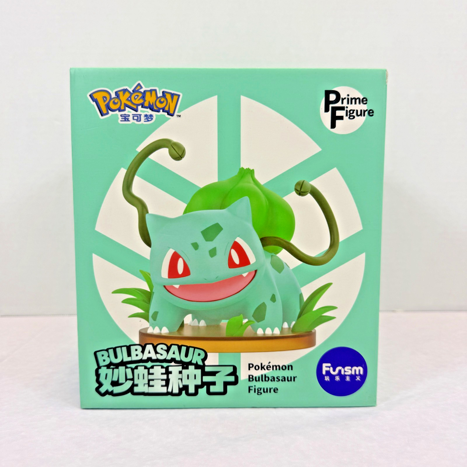 🌱 Funism Prime Figure Pokemon Bulbasaur Collectible Figure Statue 🌱 🌱 Funism Prime Figure Pokemon Bulbasaur Collectible Figure Statue 🌱