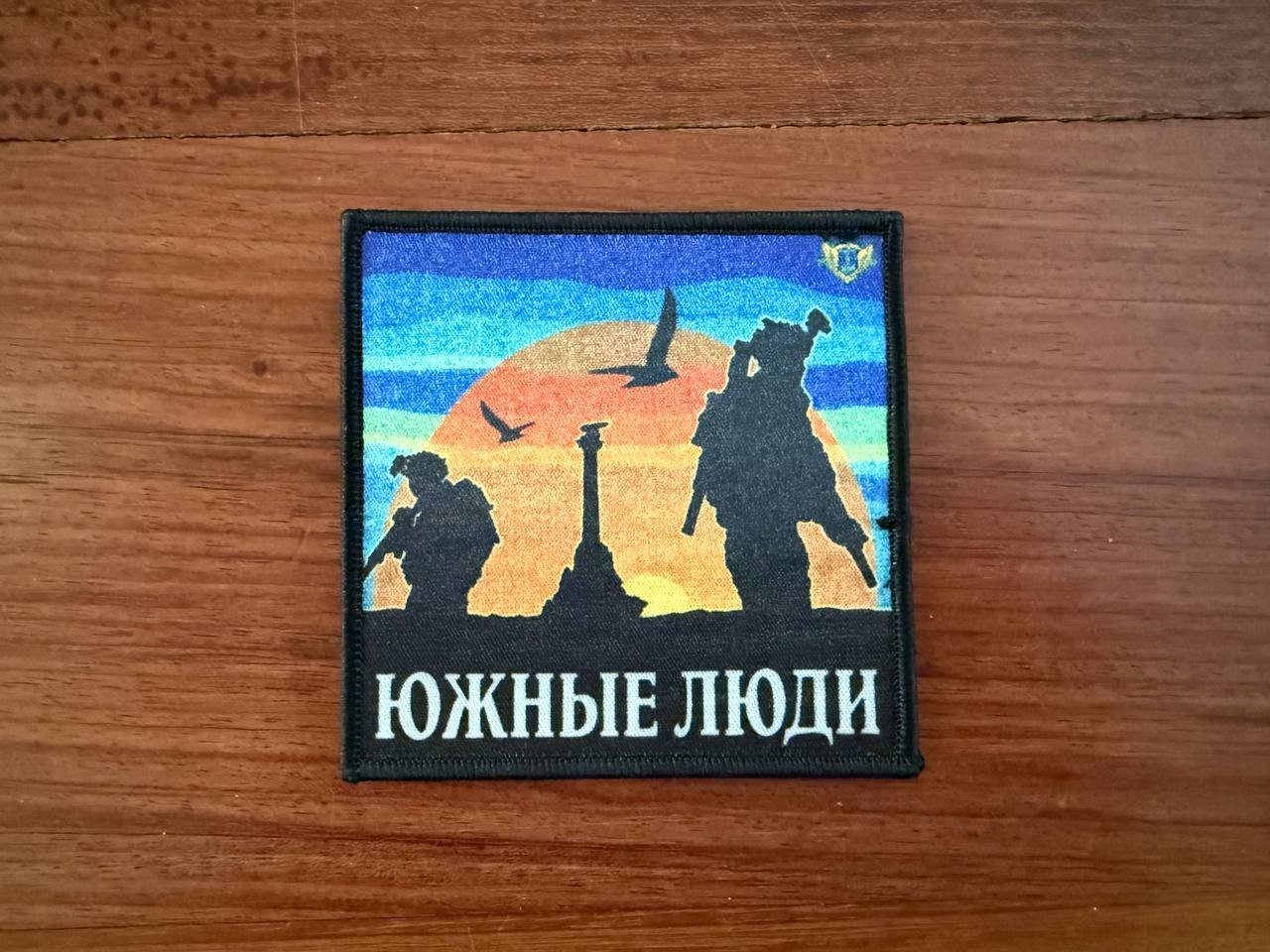 Russian SSO Special Unit Kubinka-2 \