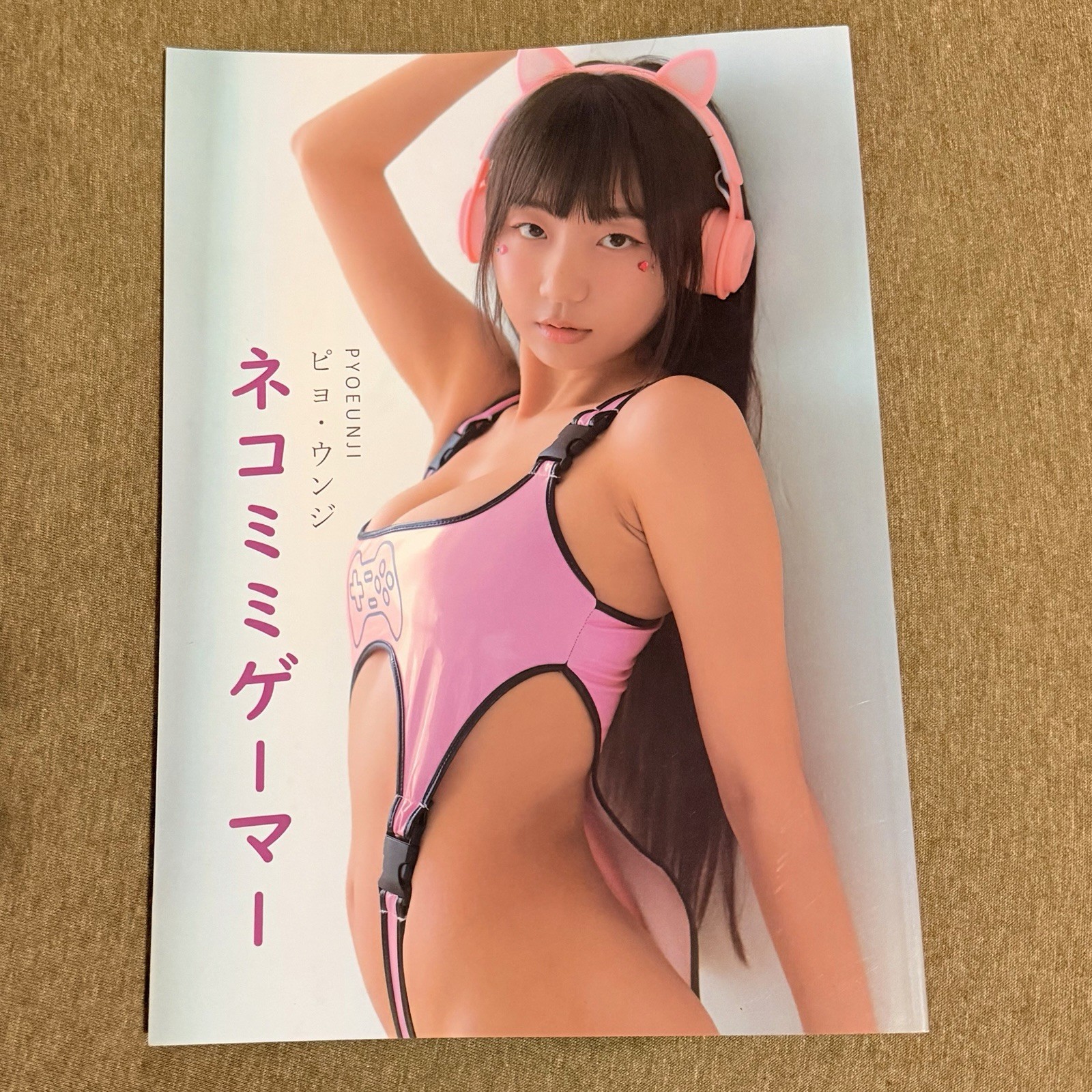 Pyo Eunji Cat Ear Gamer Photobook South Korea Idol Gravure Book