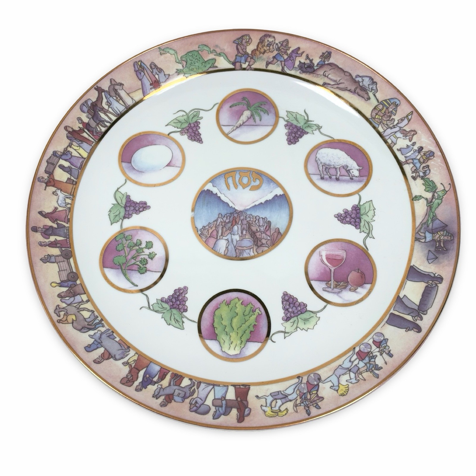 Aviv Judaica Exodus Seder Plate 1991 Robin Hall Rich Sigberman 14.75