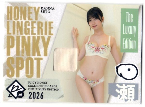 Kanna Seto Juicy Honey LUXURY EDITION 2026 Pinky Spot J/26 Japanese AV JAV Kanna Seto Juicy Honey LUXURY EDITION 2026 Pinky Spot J/26 Japanese AV JAV