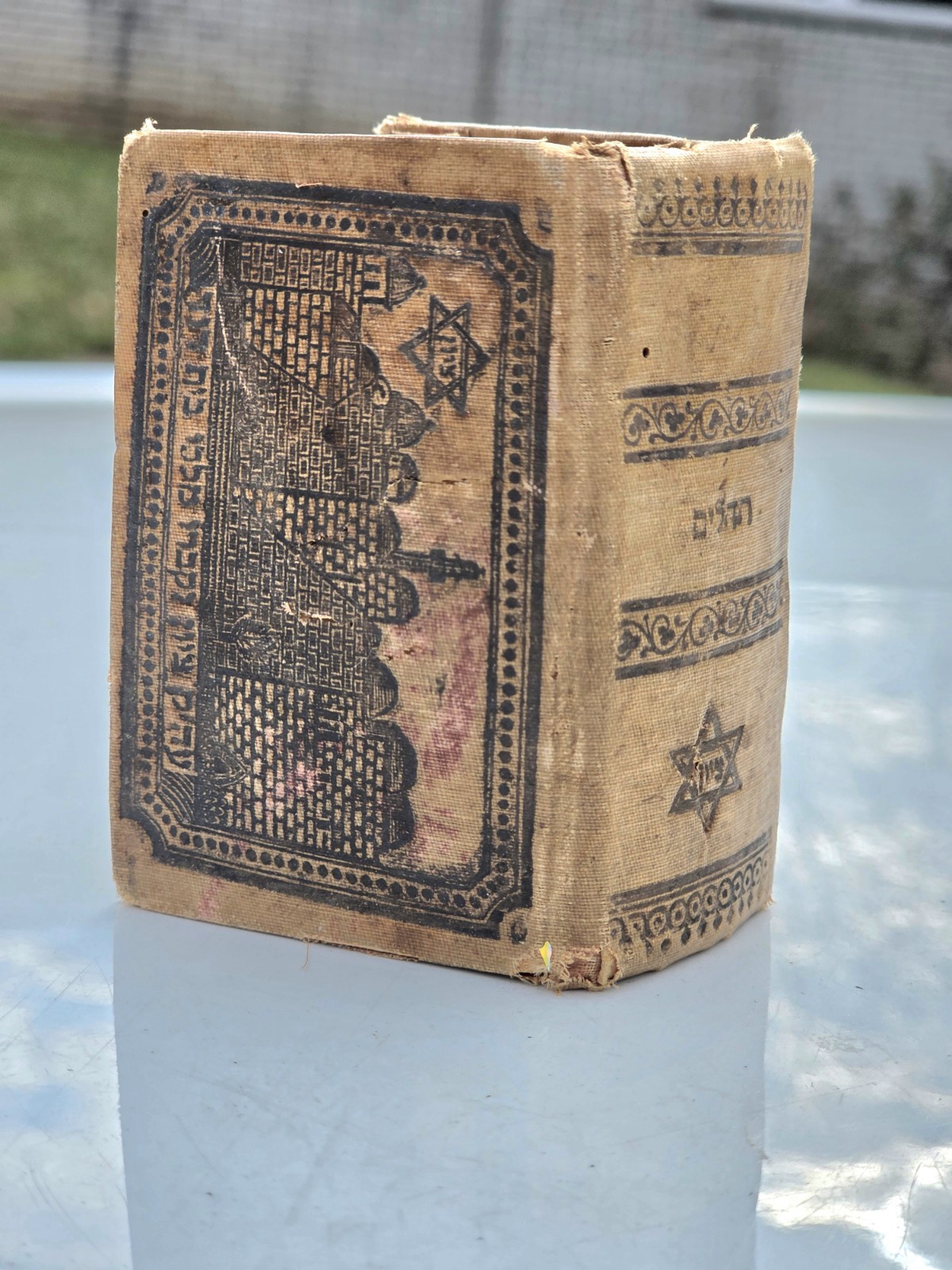 Miniature Tehillim Beit Zion Hebrew Judaic Prayer Book Jerusalem 