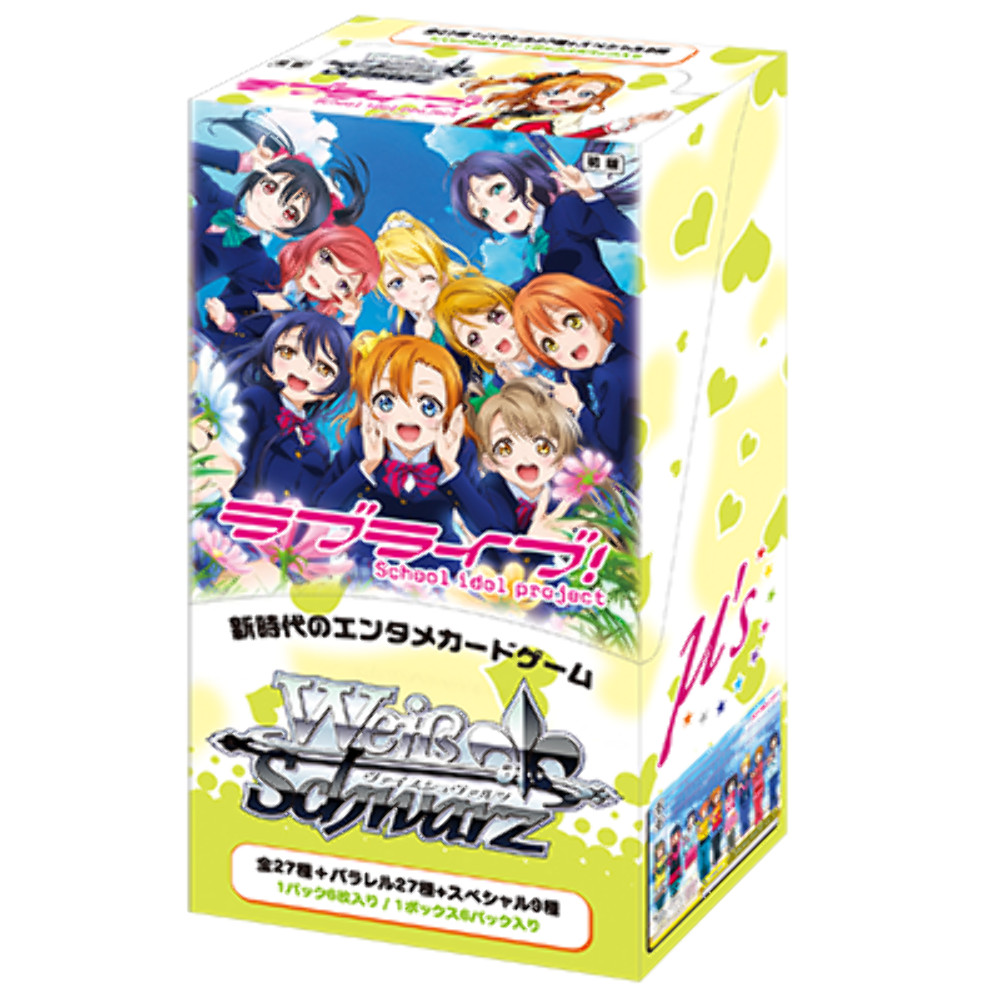 Weiss Schwarz - Love Live Extra Booster (Japanese) US SELLER