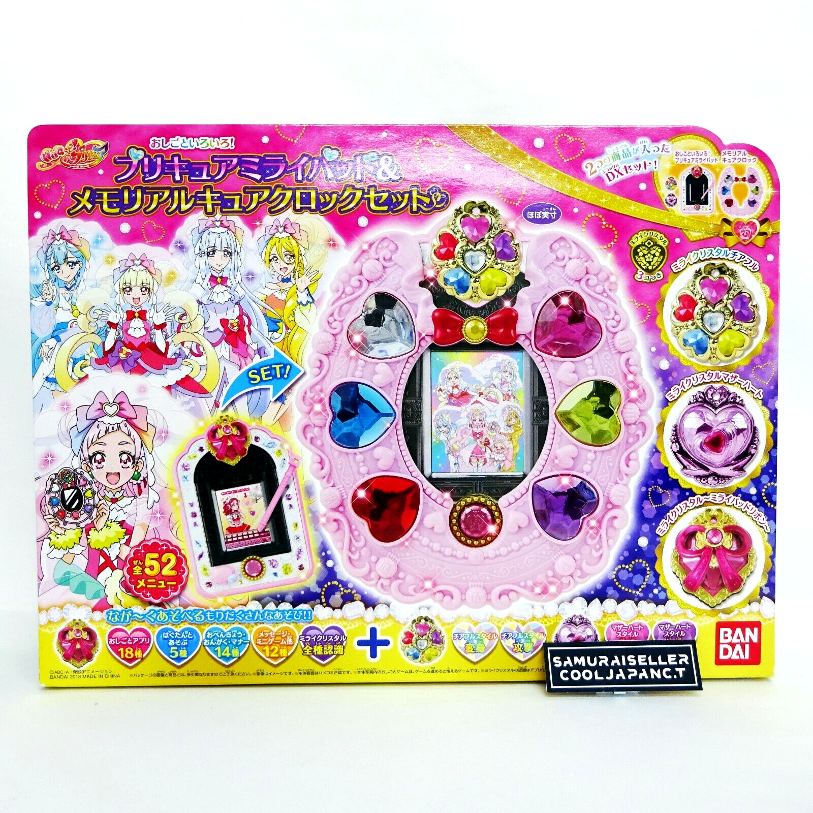 BANDAI Hugtto PreCure Mirai Pad & Memorial Cure Clock Set Japan NEW