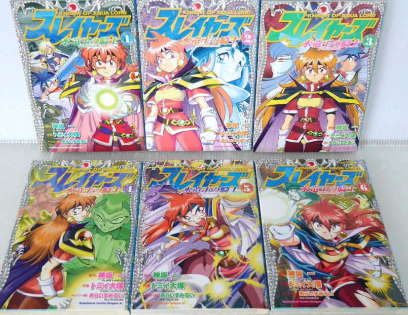 OOP: Slayers Knight of Aqualord manga 1~6 Complete Set - from JAPAN