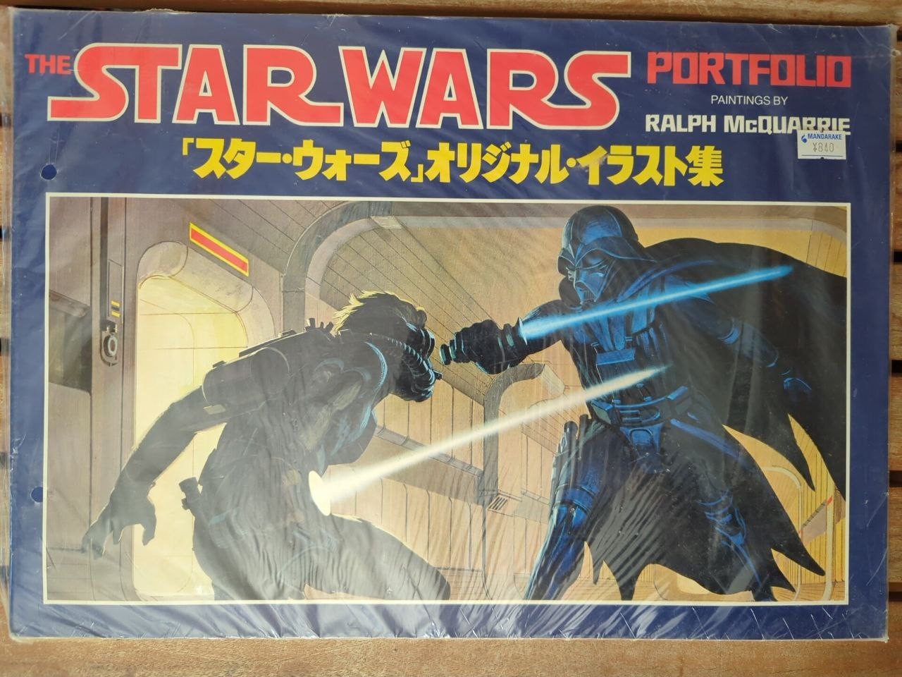 Sealed 1978 Star Wars Portfolio Ralph McQuarrie Japanese Version - C35