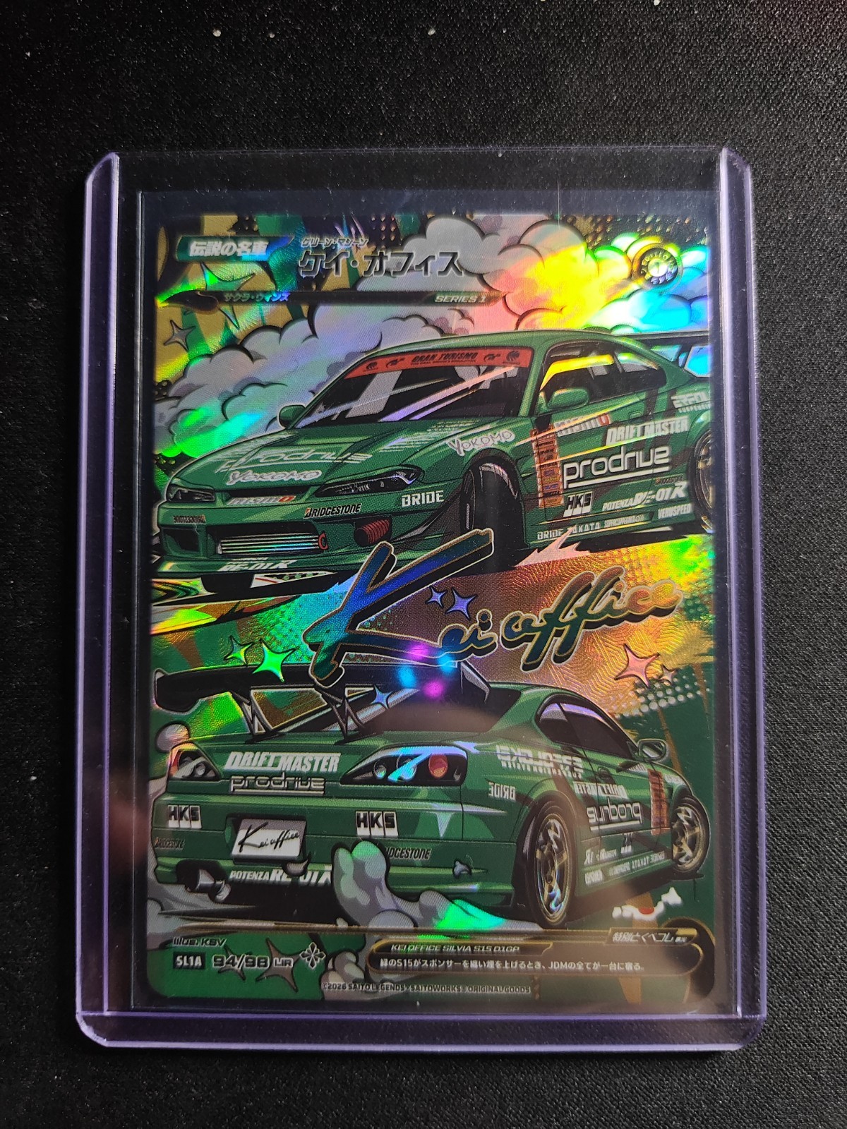 Saito Legends SL1A 94/98 Kei Office First Edition Legendary Rare